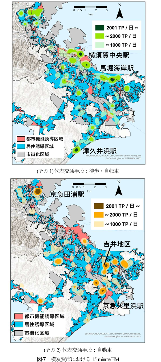 横須賀市の15-minute HM。上が徒歩・自転車、下が自動車
